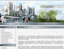 Tablet Screenshot of borpak.ru